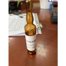 pH 20ml 水质标样